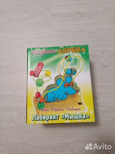 Детский игровой лабиринт