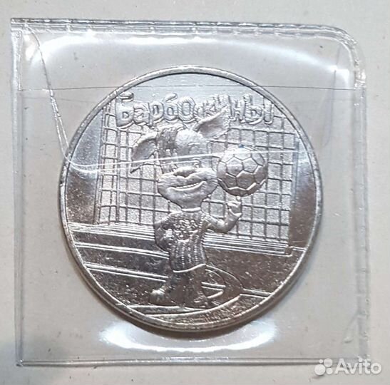 Монеты мультипликация обычные и цветные