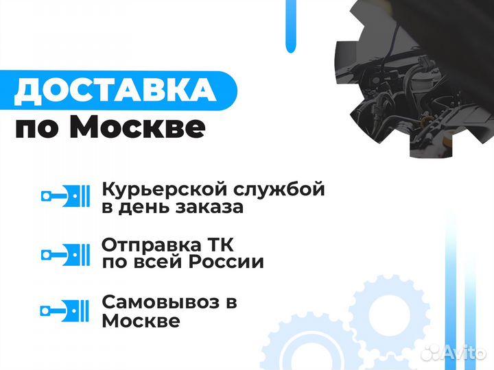 Стекло Фары для Skoda Octavia R 2013-2017