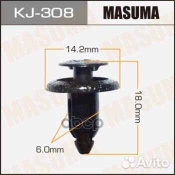 Клипса крепежная masuma KJ-308 KJ-308 Masuma