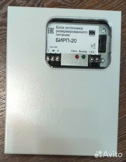 Блок источника резервированного питания бирп-20