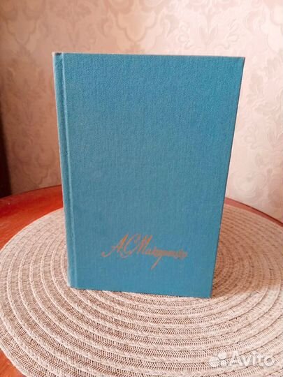 А.С.Макаренко Собрание сочинений в 4 томах