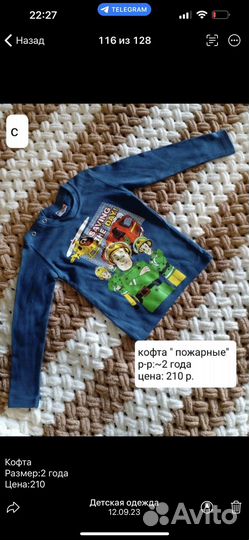 Кофта,свитер,водолазки