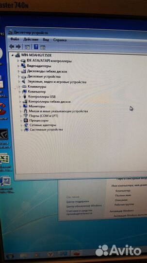 Сборка 4 ядра