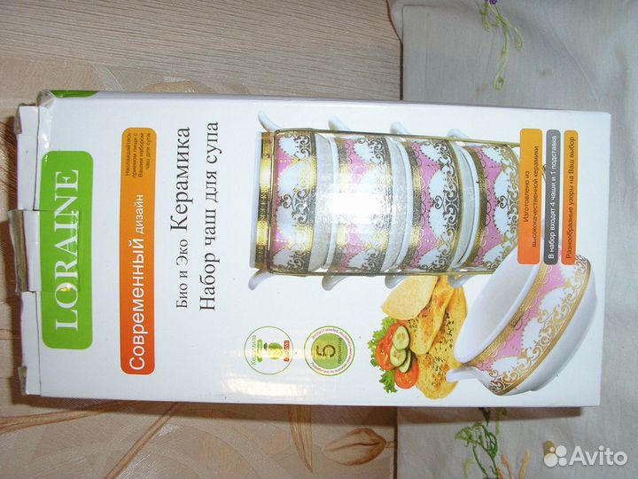 Набор чашек для супа