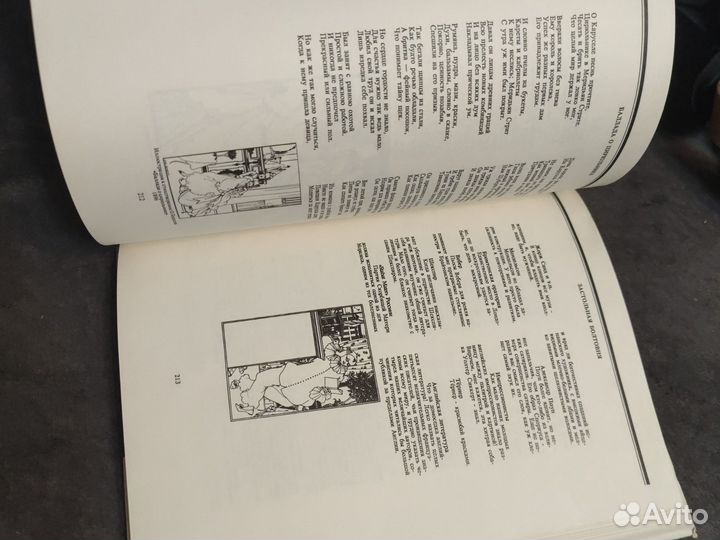 Книга Обри Бердслей