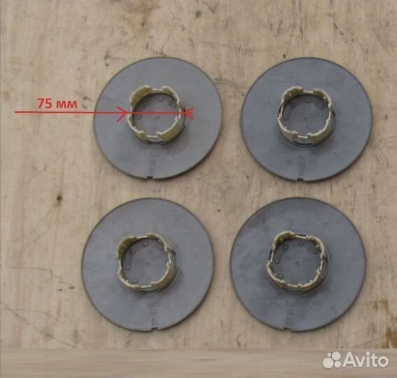 Колпачки на литые диски NTG