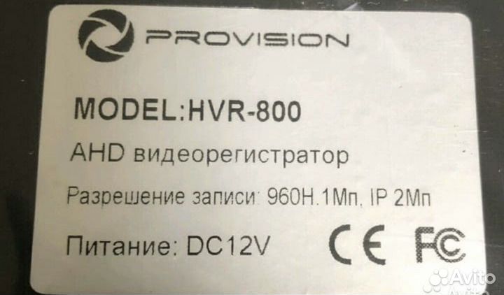 Новый комплект видеонаблюдения