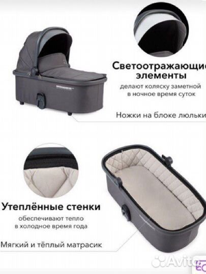Люлька от коляски Happy baby mommer pro