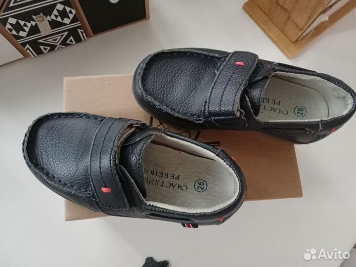 Мокасины туфли на мальчика