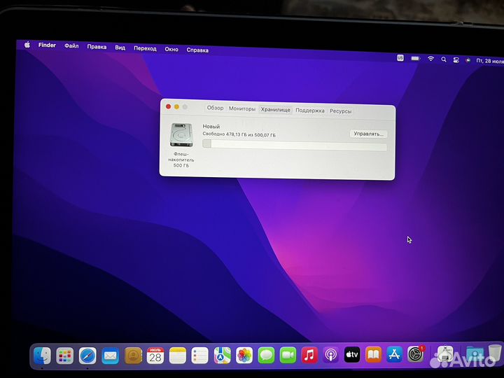 Apple MacBook Pro 13 retina 2015
