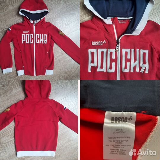 Спортивная форма для гимнастики, танцев, ветровка