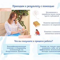 Психолог Консультация Онлайн Волхов, Волхов