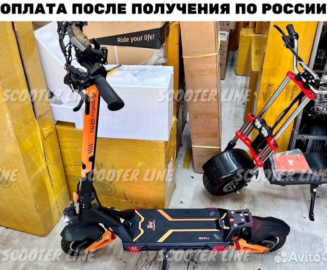 Электросамокат Kugoo G3 PRO