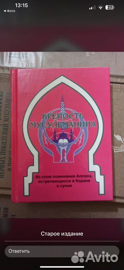 Редкие книги