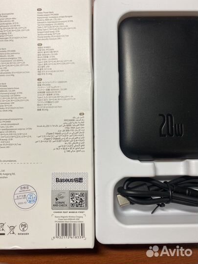 Внешний аккумулятор Baseus