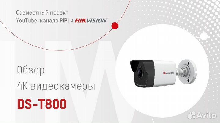 Камера видеонаблюдения