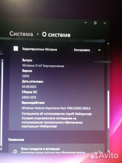 Настольный пк