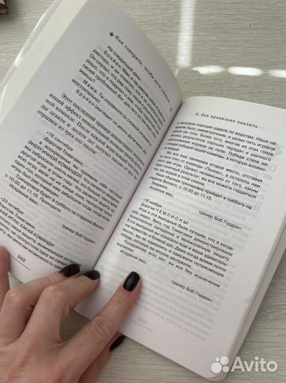 Кк говорить,чтобы дети слушали