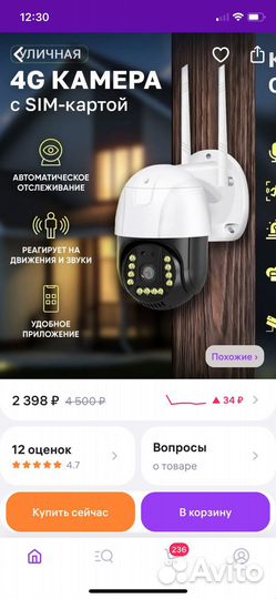 Цифровая видеокамера