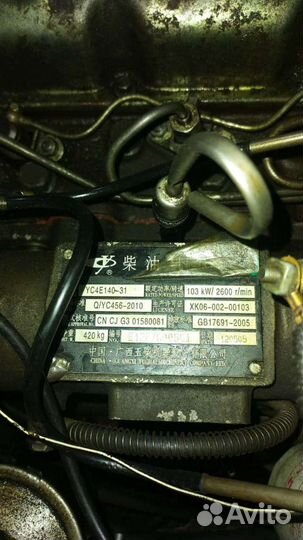 Двигатель Фотон Ючайн YC4E 140 31