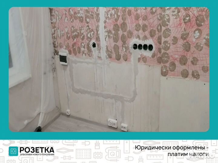Подключить электроплиту,варочную панель, духовку