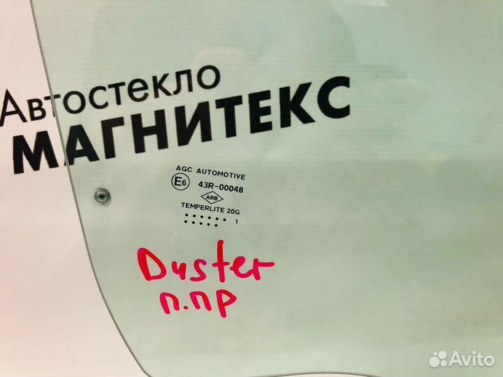 Стекло переднее правое Renault Duster I, оригинал