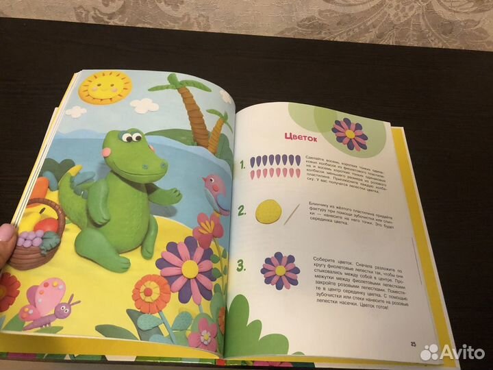 Книга по лепке из пластилина