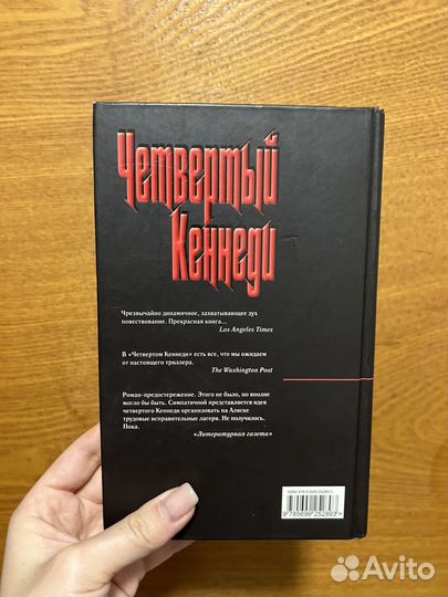 Марио пьюзо книги