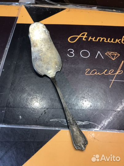 Лопатка мельхиор СССР