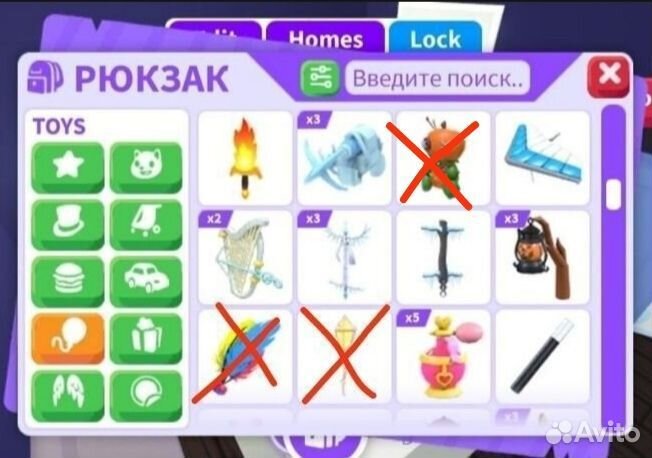 Игрушки из адопт ми