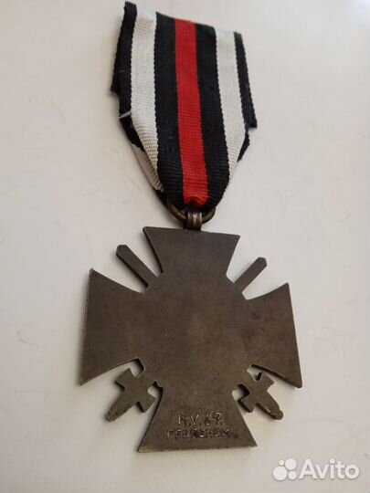 Медаль германия