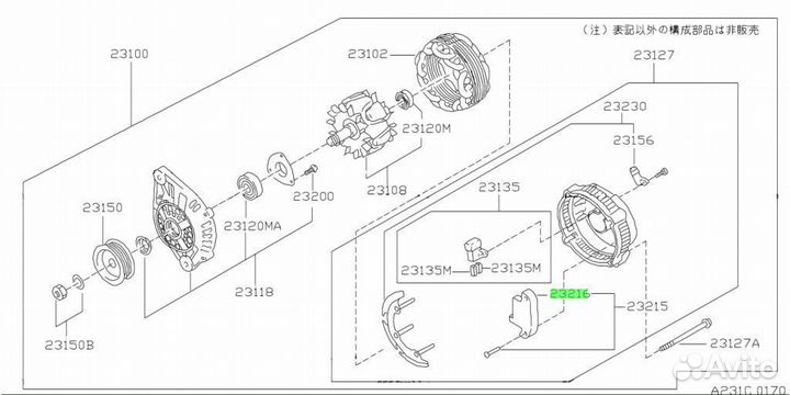 Конденсатор под заказ С японии 15-30 дней