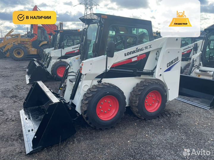 Мини-погрузчик Lonking CDM308, 2023