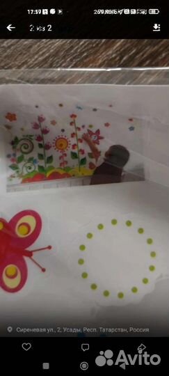 Наклейки на стену