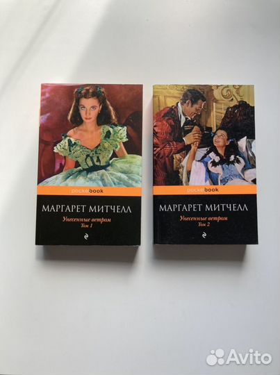 Книги серии Pocketbook (6 книг)