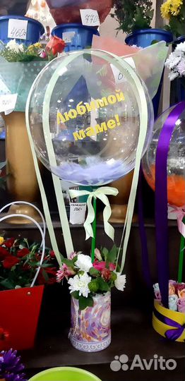 Цветочная композиция