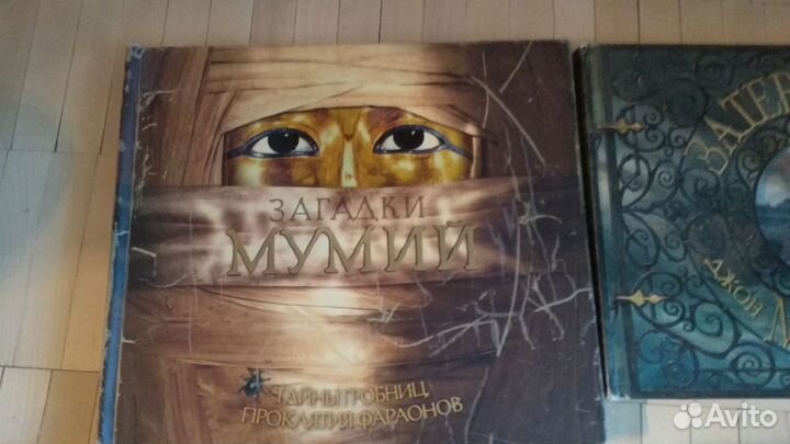 Подарочные книги-энциклопедии