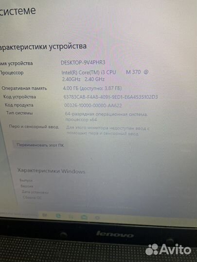 Ноутбук lenovo g560