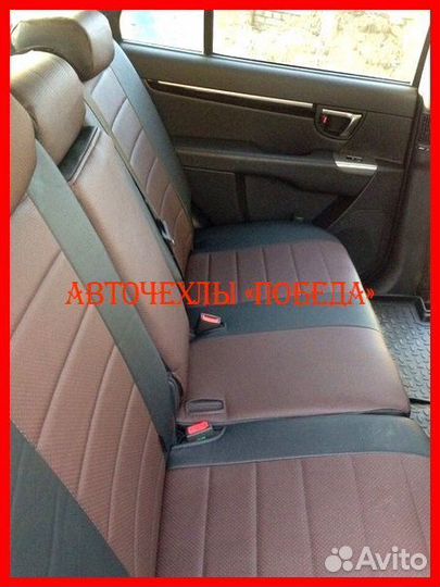 Чехлы Hyundai Santa-Fe 2 из экокожи чёрно-шоколадн