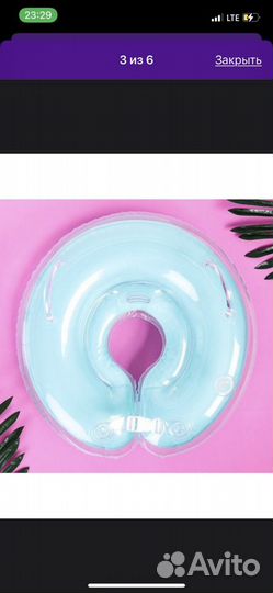 Круг на шею «крошка я»