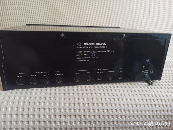 Эквалайзер прибой э024с