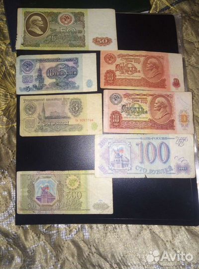 СССР и Россия 50000р93