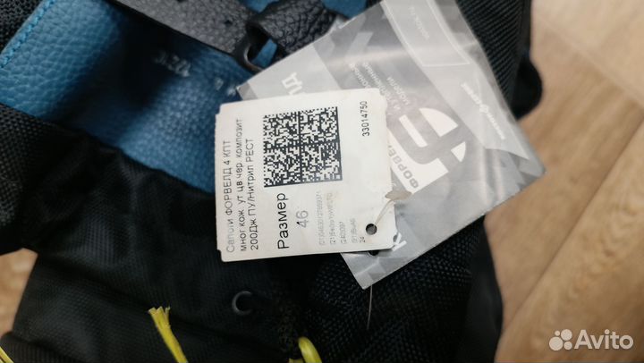 Сапоги мужские зимние 45 46размер