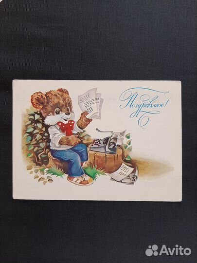 Открытки СССР Ясюкевич 5 шт, цена за все