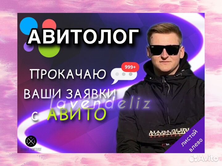 Инфографика для маркетплейсов дизайн карточки