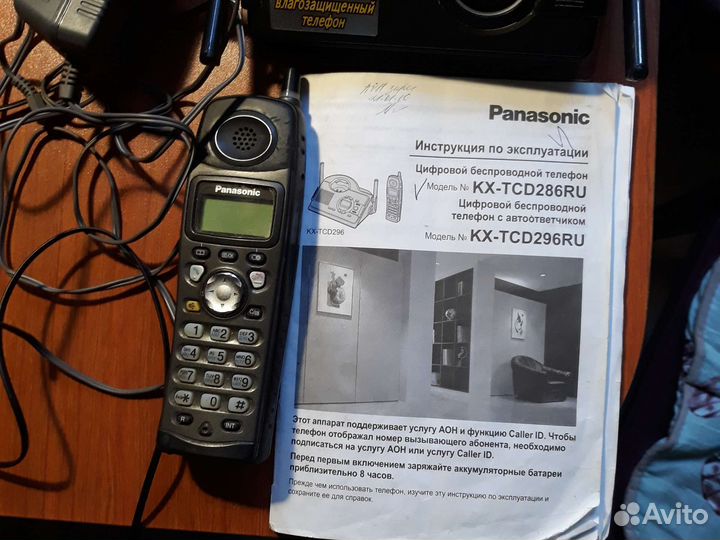 Радио иелефон panasobik