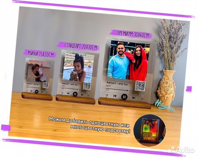 Трек пластинка с подставкой из дерева