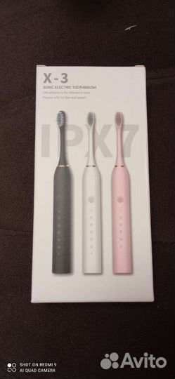 Зубная щетка электрическая