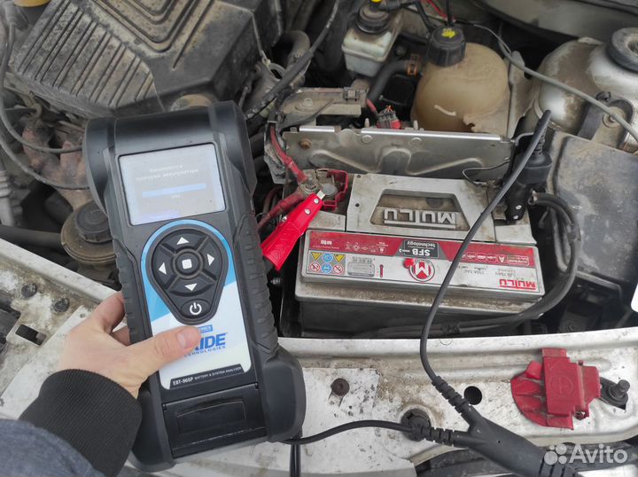 Аккумулятор Диагностика Гарантия Доставка Установк